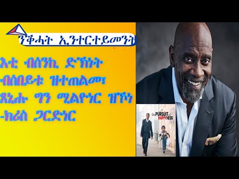 ቪዲዮ: ክሪስ ላምብተን በየትኛው ወቅት ላይ ነበር?