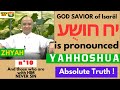 N°10- יח חושֻע is pronounced YAHHOSHUA