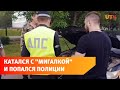 В Уфе задержали автомобиль с запрещённой «мигалкой»