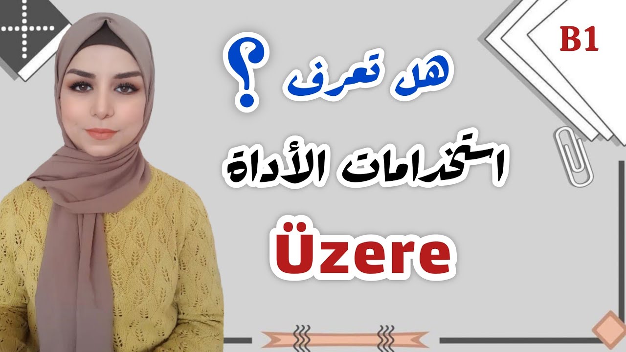 المستوى B1 : استخدامات الأداة ( Üzere )