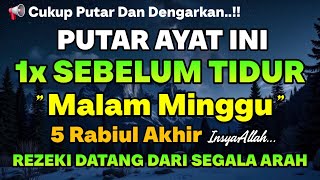 PUTAR DZIKIR INI !! Putar 1x Sebelum Tidur Malam Minggu,Zikir Mustajab Penarik Rezeki Segala Penjuru