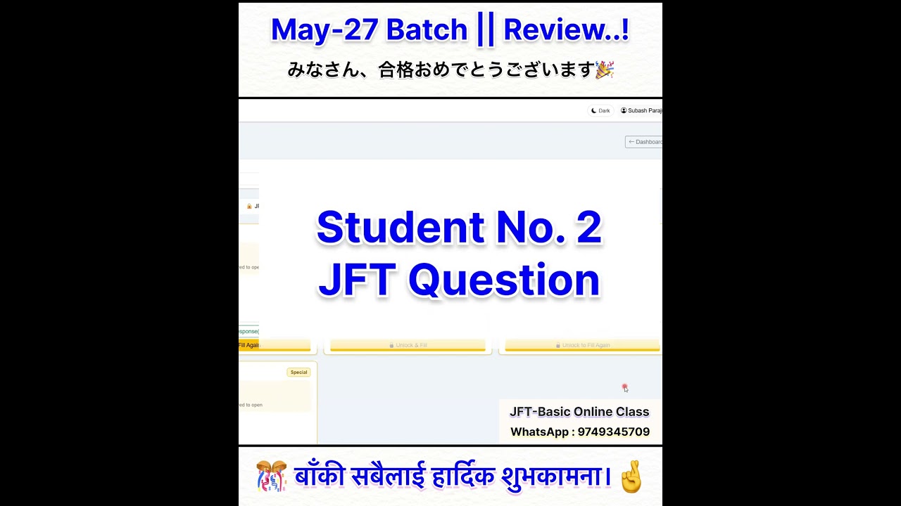 JFT Pass Tips | JFT Online Class | Subash Sensei #jftbasic #jftonlineclass #jftpassgarnetarika #jft