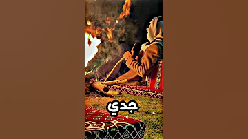 ترند قبيلتي قبيلة السواركة 