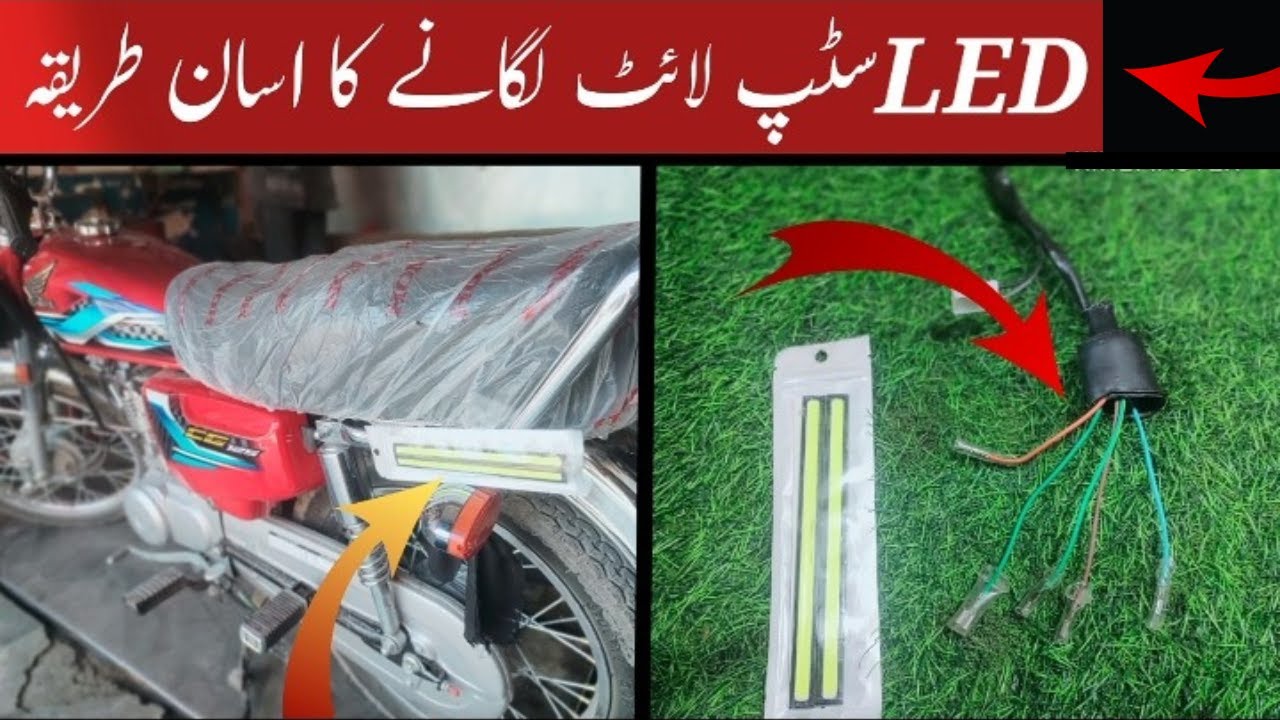 Led Strip Light Lagane Ka Tarika Led Strip Light Installation Led