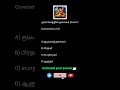 🤔 Head of Government யார்? #puthirpetti #tamil #quiztamil #gk #tnpsc #gkquiz #motivation