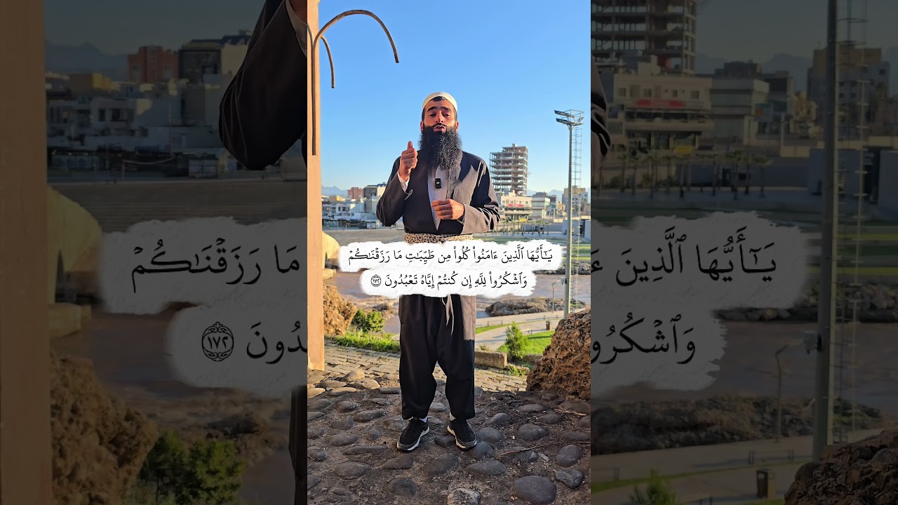 شوکر نیعمەتا بو مروڤی دهێلیت