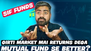 specialized investment fund explained | best mutual fund vs best sif funds for sip