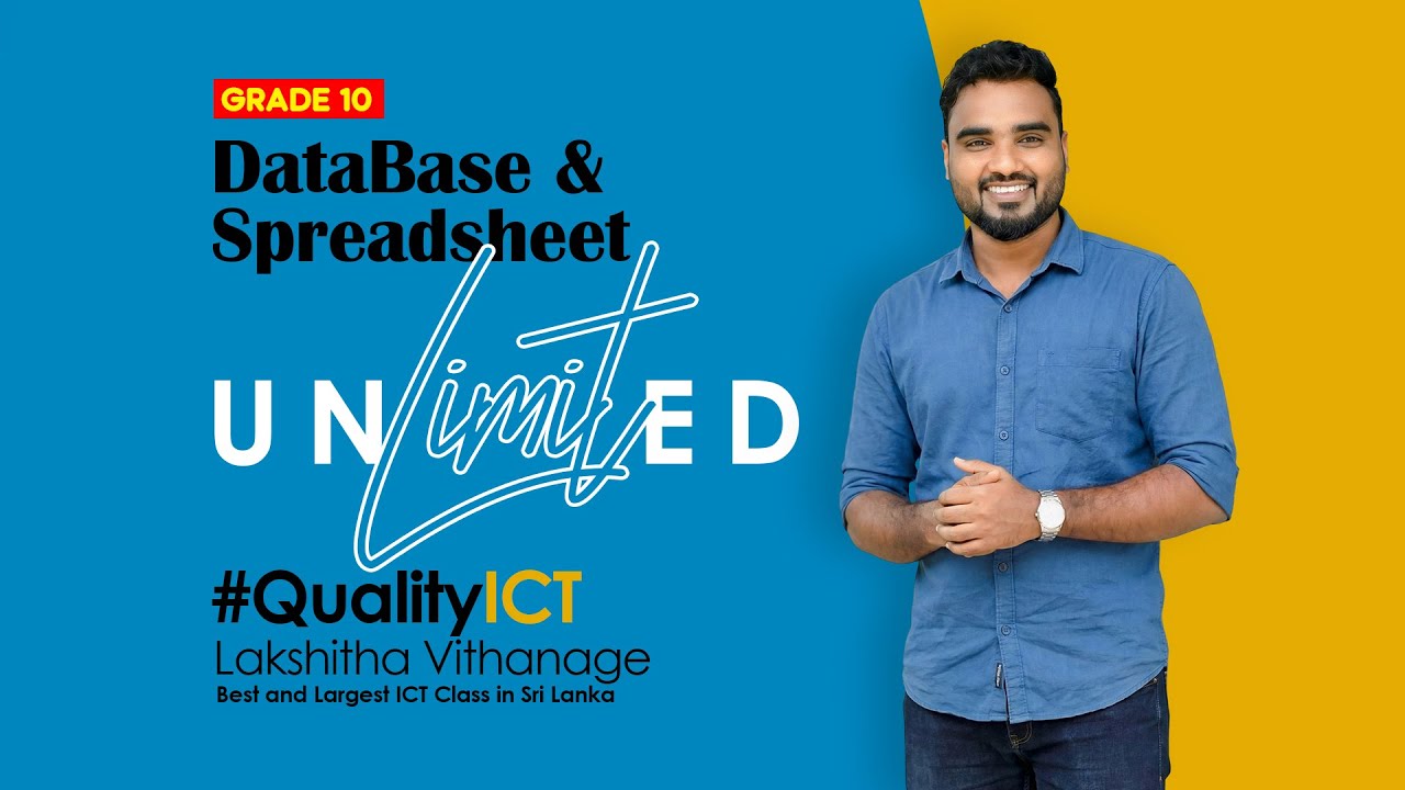 දත්ත සමුදාය හා විද්‍යුත් පැතුරුම්පත් | DataBase & Spreadsheet සම්පූර්ණයෙන්ම ආවරණය කරන Workshop එක