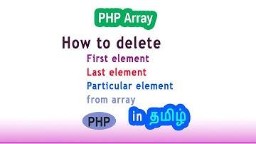 #5 How to delete particular value from array | remove first and last value of an array in php tamil