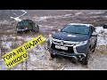 ЖАРКАЯ БИТВА ЛЕГЕНД НА ГОРЕ! TOYOTA LC 100 против ГАЗ-66 и Mitsubishi Pajero Sport