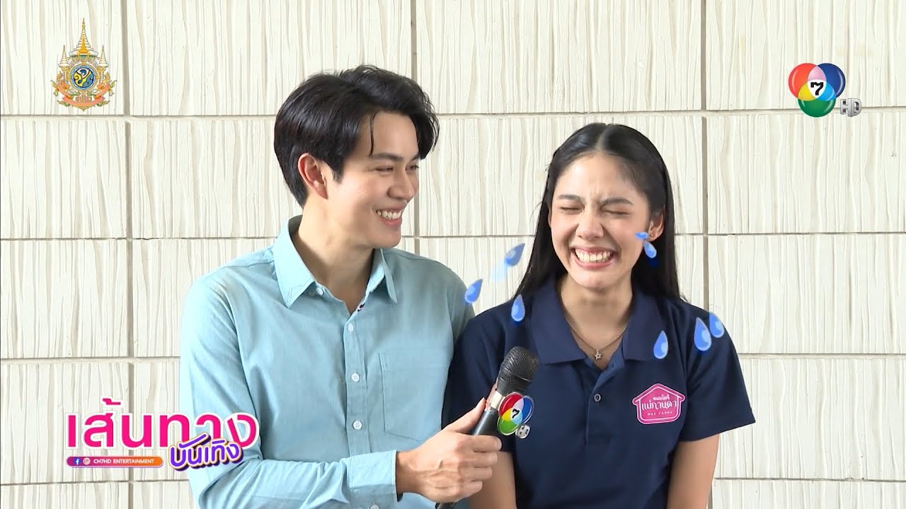 เส้นทางบันเทิง | FULL EP | 22 ส.ค.67