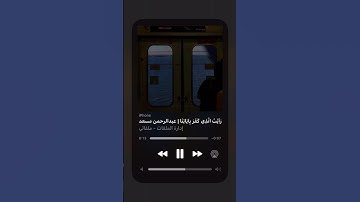 #عبدالرحمن مسعد #تلاوة خاشعة #اكسبلور#القران الكريم #القران الكريم #viral #fyp #foryou #fypシ #fypa