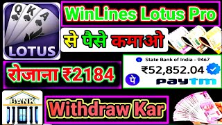 WinLines Lotus Pro ! New WinLines Lotus Pro app ! WinLines Lotus Pro app se paisa Kaise Kamay screenshot 3