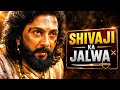 Raja Shivaji Film Review 😲 | Kya Ye Bollywood Ki Sabse Powerful Movie Hai? Filmy Raaz 