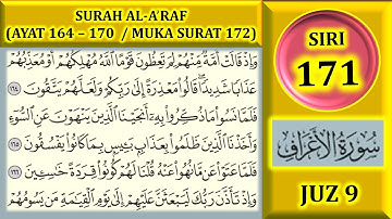 مطالعه قرآن جلد 9: سوره اعراف (آیه 164-170 / صفحه 172)