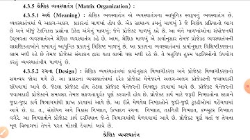 Std-12,B.A,Ch-4,Topic-7