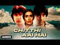 Chitthi Aai Hai | Sanjay Dutt | Pankaj Udhas | Laxmikant-Pyarelal | Anand Bakshi | Old Is Gold