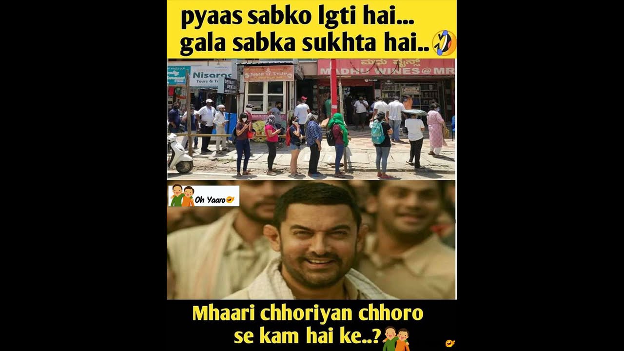 Dank Memes in Hindi dank memes vine compilation YouTube