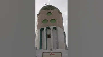 مقام سيدي عبد القادر الجيلاني وهران الجزائر Algeria Oran 