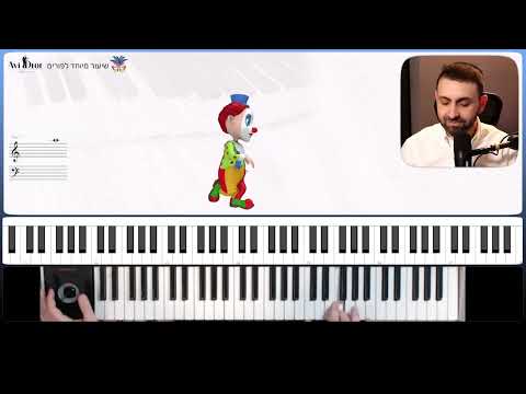 🎭 המדריך לפורים - שיעור נגינה מיוחד עם אבי דרור! 🎹✨
