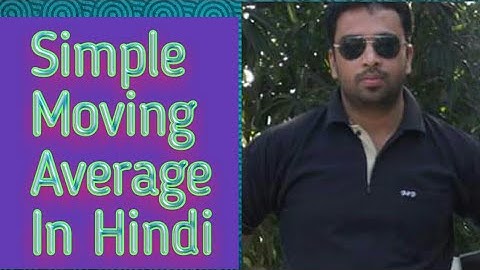How to Calculate Simple Moving average in Excel Hindi video