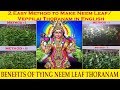 Neem leaf thoranam making in english benefits of tying neem leaf thoranam veppilai thoranam