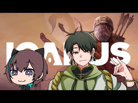 ICARUSやるw/こーた・あとはだれか来るかもしれない