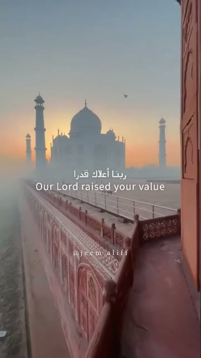 Arabic Naat Status | Ya Nabi Salam Alayka #islamicstatus #naat #whatsappstatus #aestheticstatus