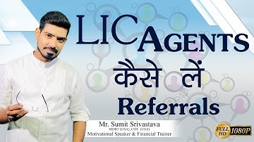 LIC Agents कैसे लें Referrals || How to get Referrals - By Sumit Srivastava