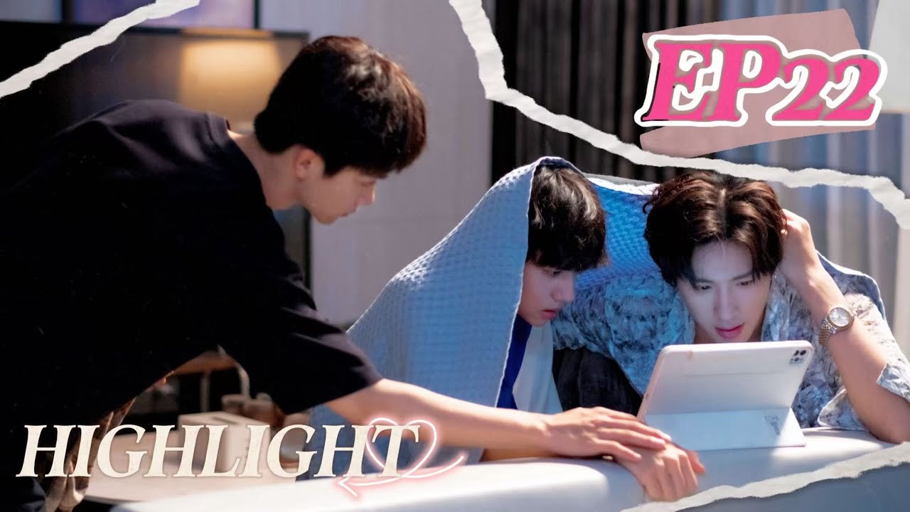 【逆愛】 EP22💜前腳踢開池騁💨後腳撞上大畏💡郭&姜的戀愛結界破了😂💔#RevengedLove #bl #郭城宇 #展軒 #姜小帅 #劉軒丞