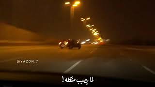 كان ودي نلتقي للفنان نجم السلمان      سمعها