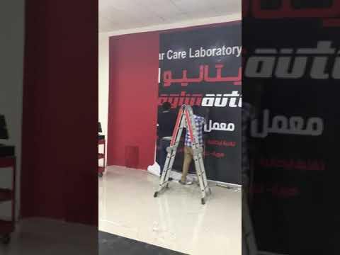 تركيب استكرات 0530121474