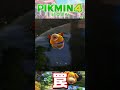 【ピクミン4】PVをしっかり見てた人こそ引っかかる罠 #shorts