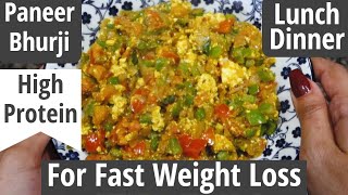 How To Lose Weight Fast With Paneer Bhurji | Benefits, Uses In Hindi | Lose Weight With Paneer