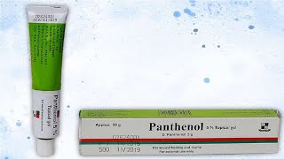 كريم بانثينول Panthenol للبشرة الدهنية الفوائد والأضرار وطريقة الاستعمال