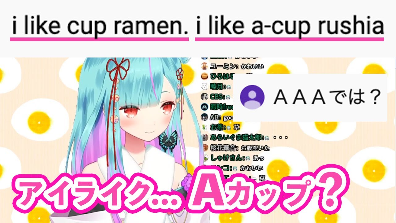 i like cup ramen. i like a-cup rushia 🦋 カップラーメン 好き 壁るしあ 好き