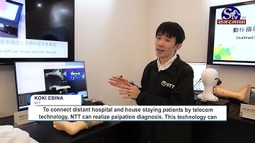 Sagarmatha TV, NTT Showcases “IOWN and Quantum Leap” at Annual R&D Forum