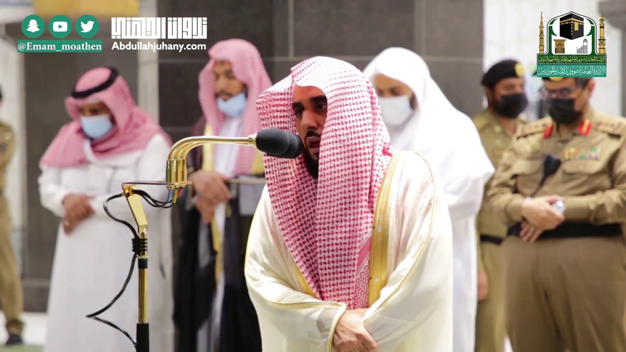 ترنم وتنقل وإبداع للشيخ عبدالله الجهني في تلاوة جميلة لأواخر سورة العنكبوت | عشاء 5-3-1442هـ