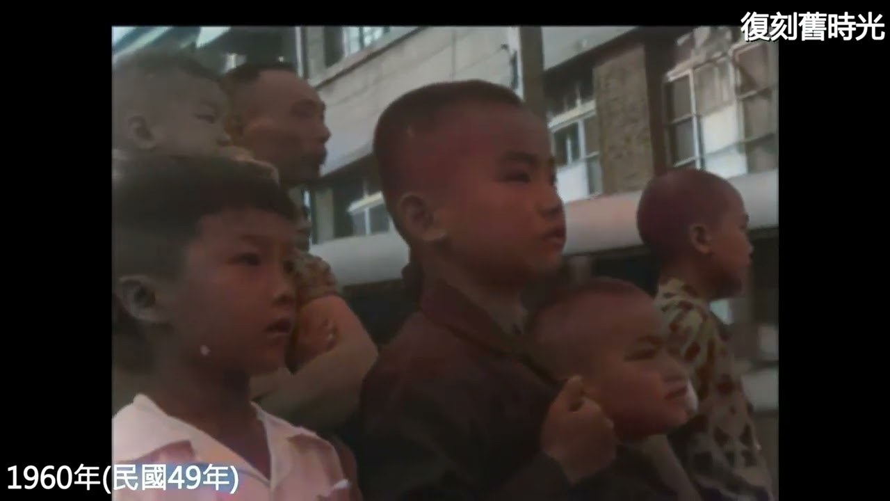 【1930~1960年代】台北大稻埕《霞海城隍爺》出巡迎神遶境珍貴畫面，台灣民間傳統信仰習俗(不分黨派及朝代)