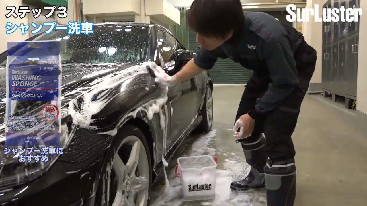 ヨドバシ.com - シュアラスター 洗車用スポンジ ウォッシンググローブ 