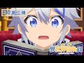 TVアニメ『転生貴族の異世界冒険録』PV第三弾