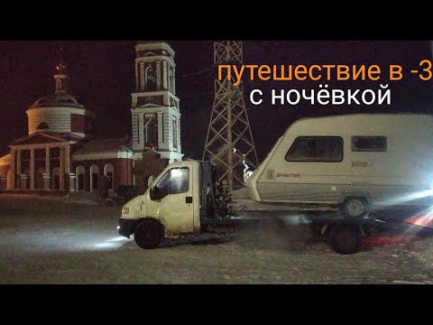 что необходимо брать в поход или поездку на природу при -36 на улице