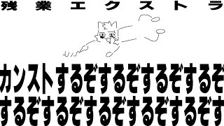 【スプラ３参加型】せっかく行けそうなのでカンスト目指します【尾弐束タイガ】