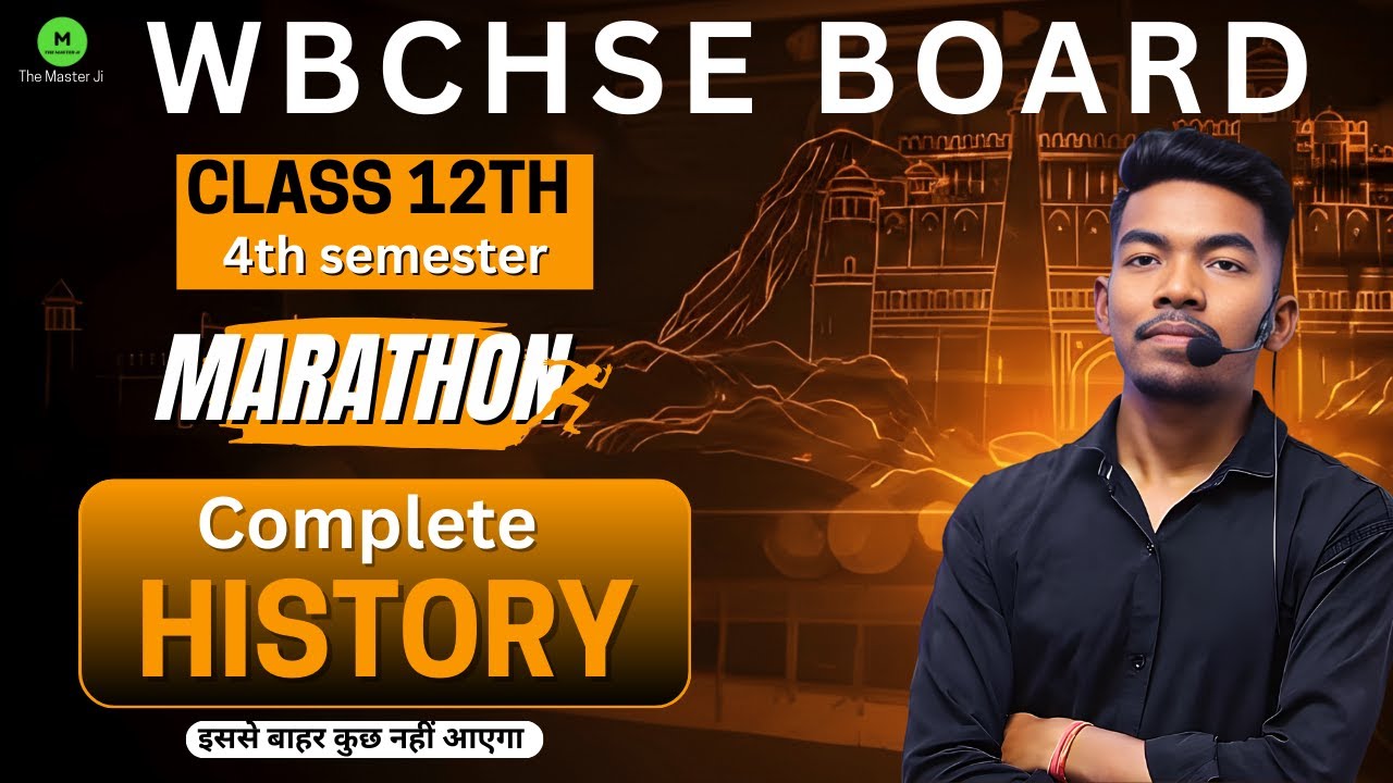 Class 12th , 4th semester history (इतिहास)