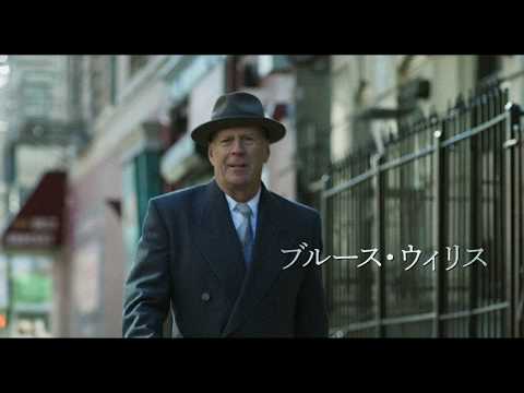 映画『マザーレス・ブルックリン』15秒CM(豪華キャスト編)【HD】2020年1月10日(金)公開