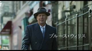 映画『マザーレス・ブルックリン』15秒CM（豪華キャスト編）【HD】2020年1月10日（金）公開