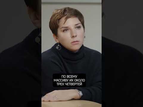 Социолог о поддержке