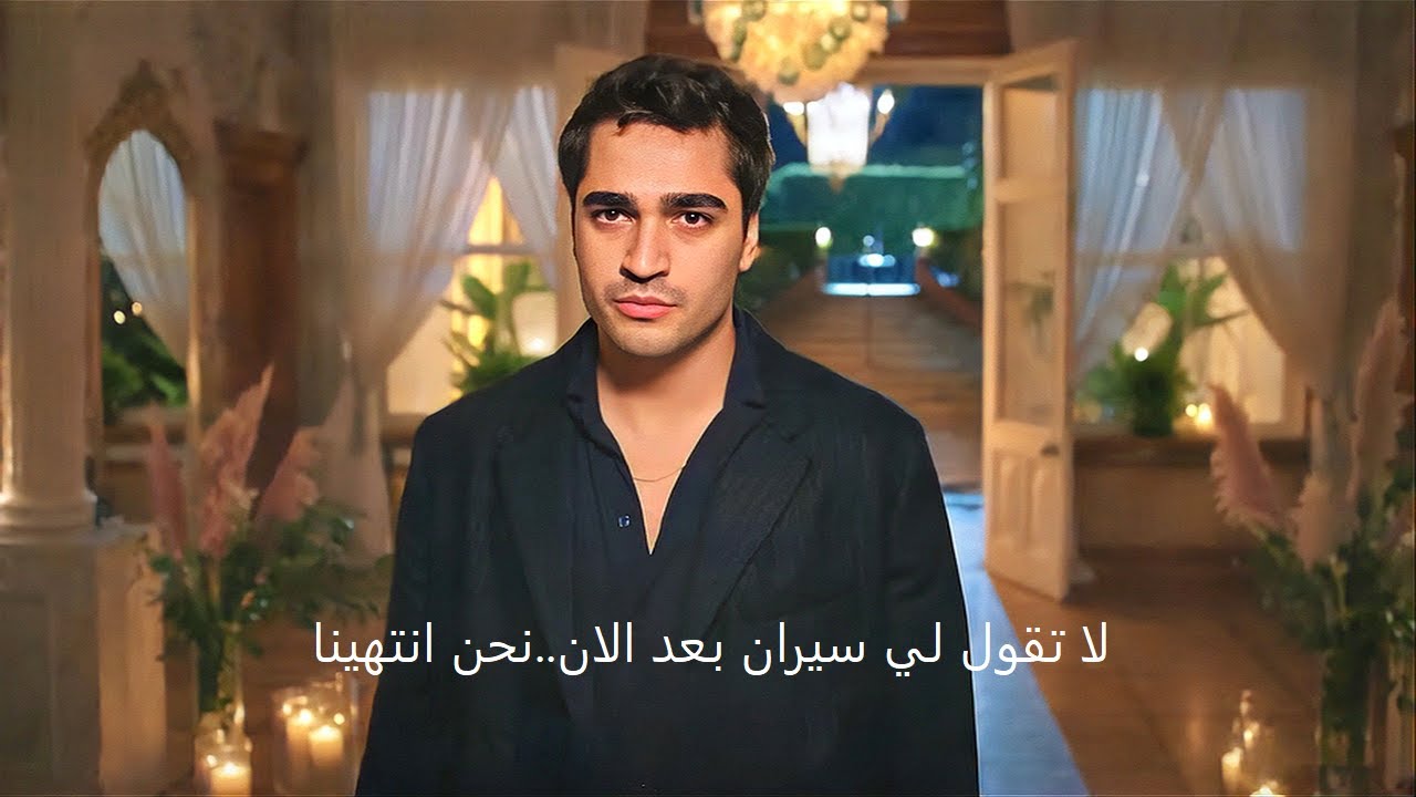 مسلسل طائر الرفراف الحلقة 47 إعلان 1 الرسمي مترجم للعربية HD - YouTube
