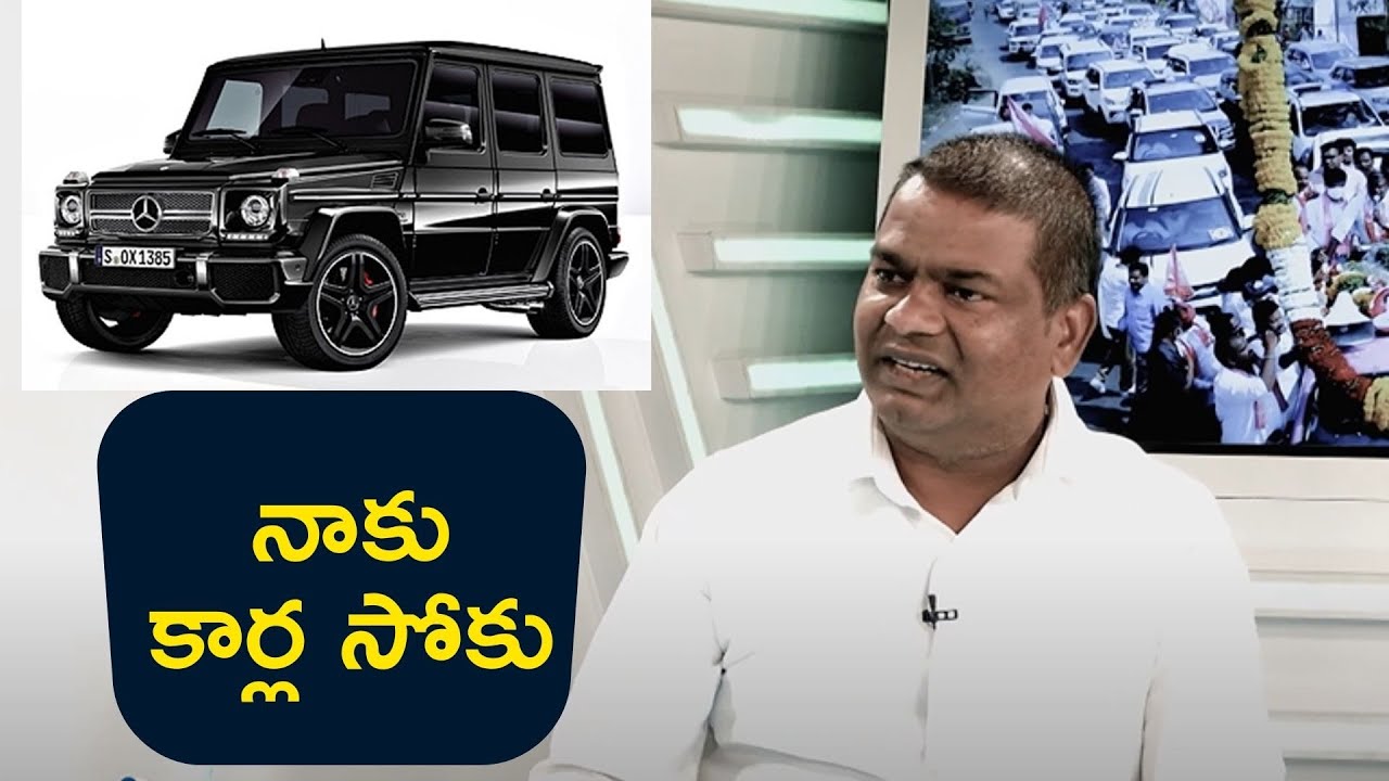 నాకు కార్ల సోకు... | MLA Jeevan Reddy About His Car Collection | Telangana News | ZEE Telugu News