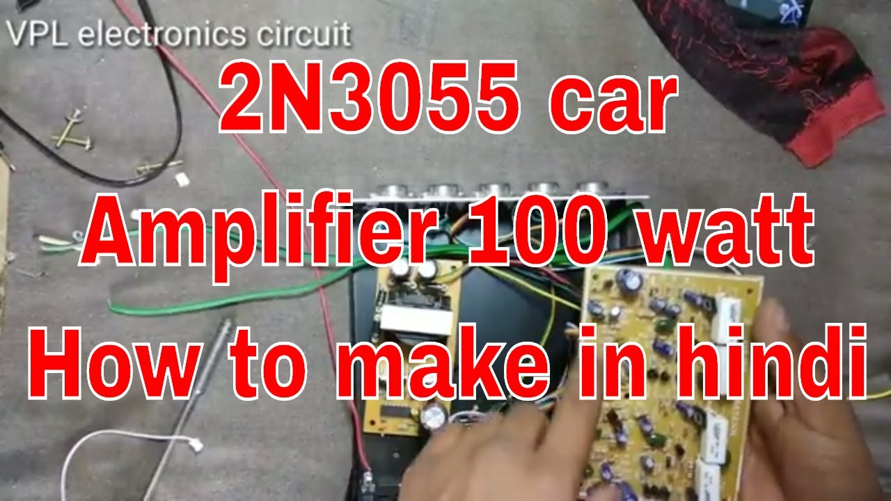 2N3055 car amplifier 100 watt how to make in hindi YouTube
